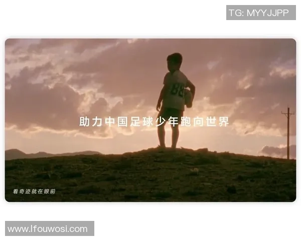 聚焦足球球星学校探索青训体系助力未来球员全面发展之路 聚焦足球球星学校探索青训体系助力未来球员全面发展之路